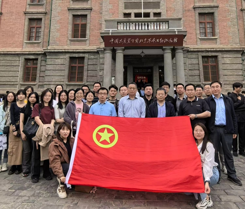 傳承紅色血脈  激揚(yáng)青春活力——農(nóng)墾中心團(tuán)支部與農(nóng)田建設(shè)管理司、耕地質(zhì)量中心團(tuán)支部赴北大紅樓聯(lián)合舉辦主題團(tuán)日暨共建活動(dòng)