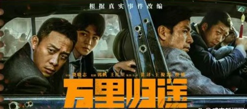 厚植家國情懷 奮進復(fù)興征程 ——農(nóng)墾中心婦委會、團支部組織觀影活動