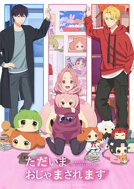 灶门祢豆子 角色图