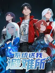 鬼灭之刃 游郭篇