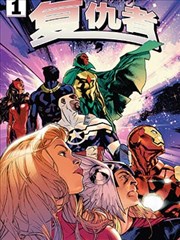 鬼灭之刃 漫画全集